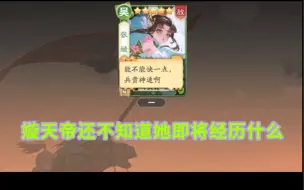 Download Video: 【欢乐三国杀】坏消息：我方C和对方辅助兑子了！好消息：对方C单不过我方辅助！