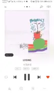 Download Video: 【losing】蛋蛋妹写给阿信的歌