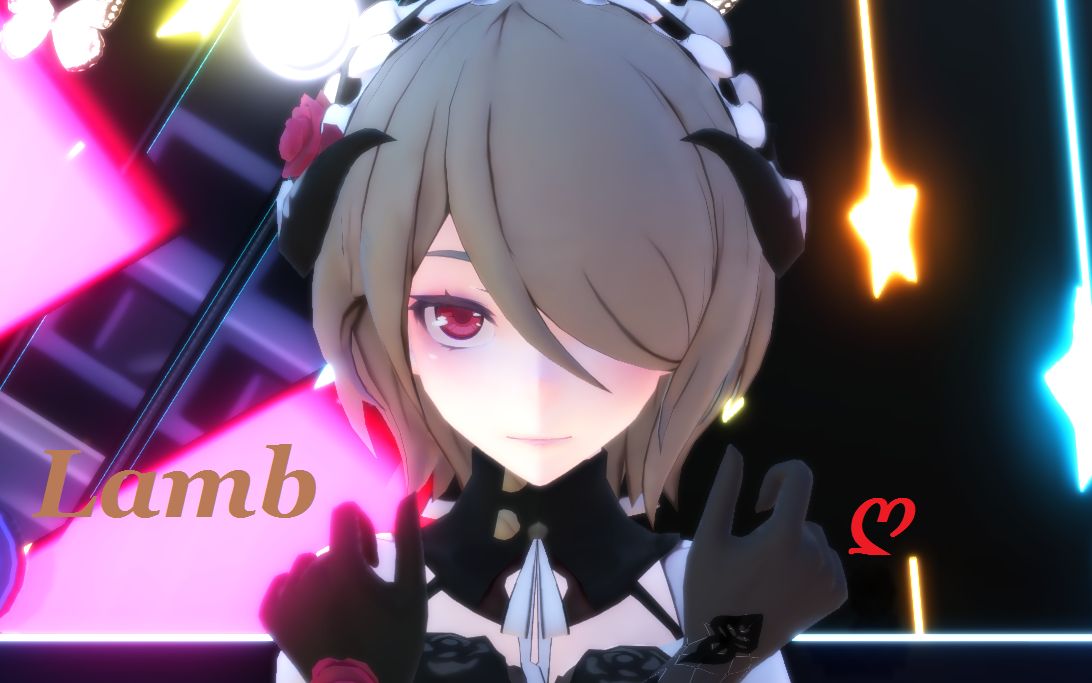 [图]【崩坏3MMD】Lamb.只有月光映照下的，才是真实的隐秘。