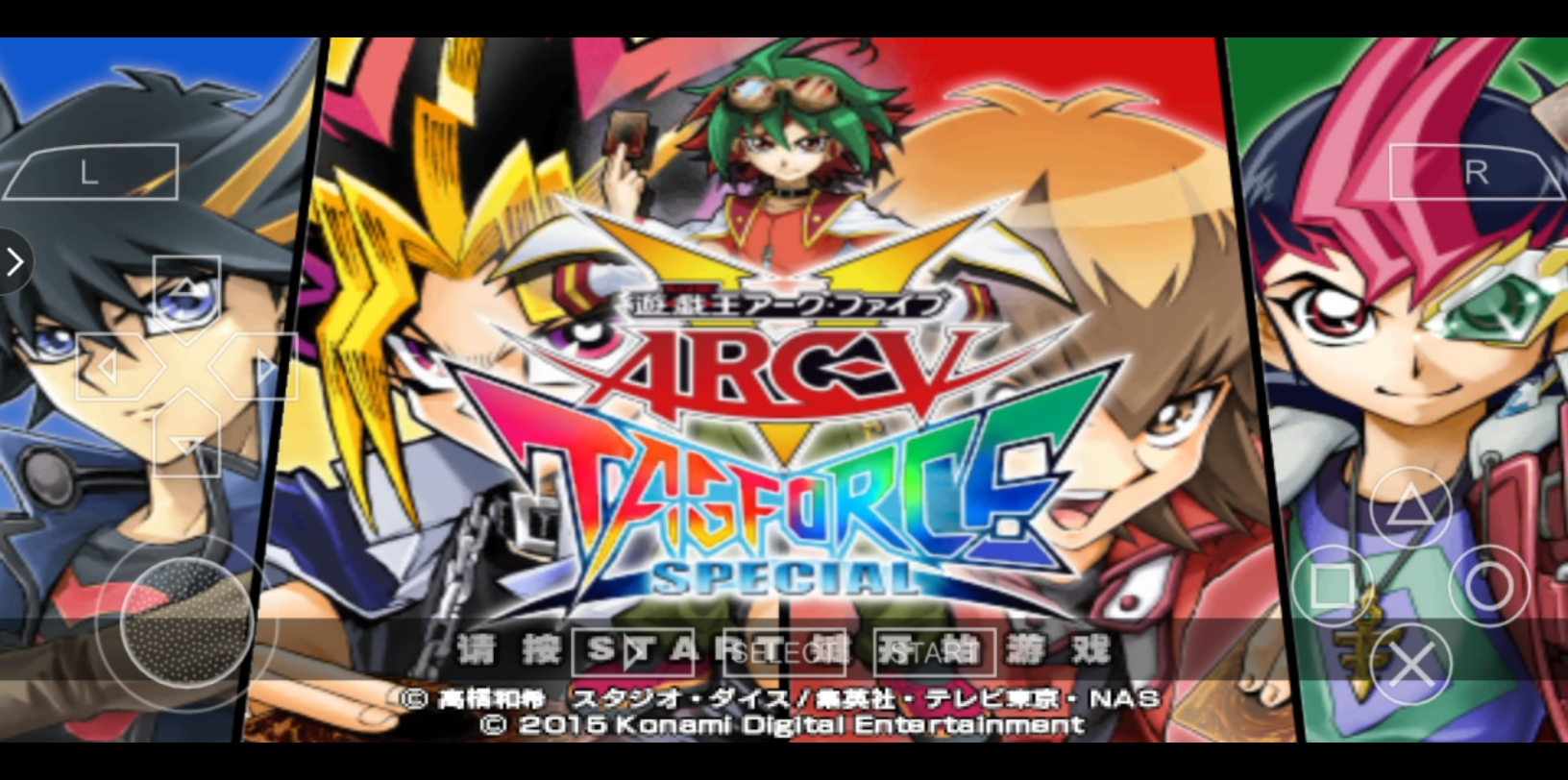 遊戲王arc-v 卡片的力量sp