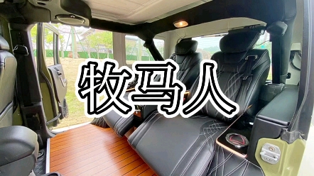 JEEP牧马人航空座椅套装改装哔哩哔哩bilibili