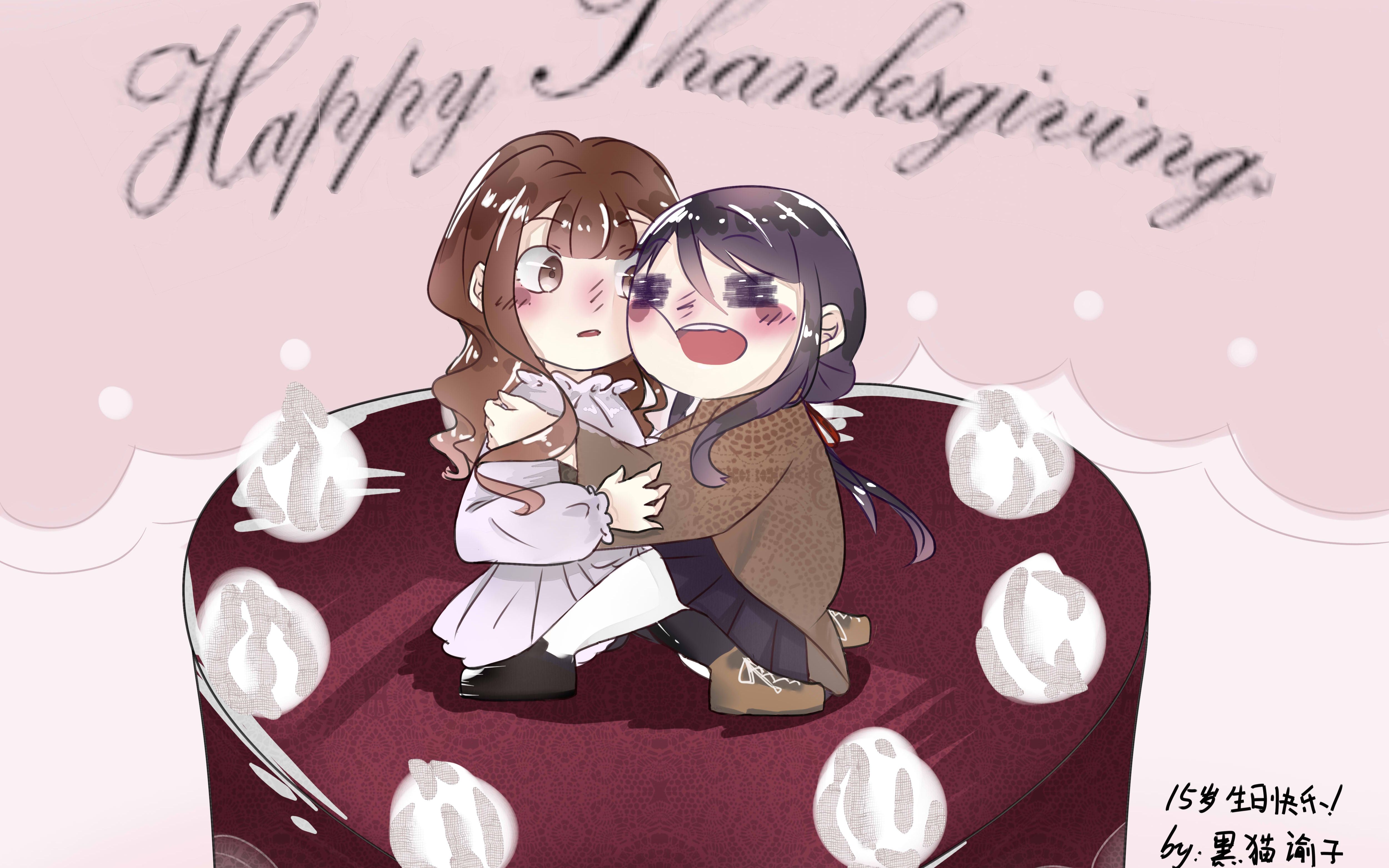 6月10日cp的生日贺图~嘿嘿`.