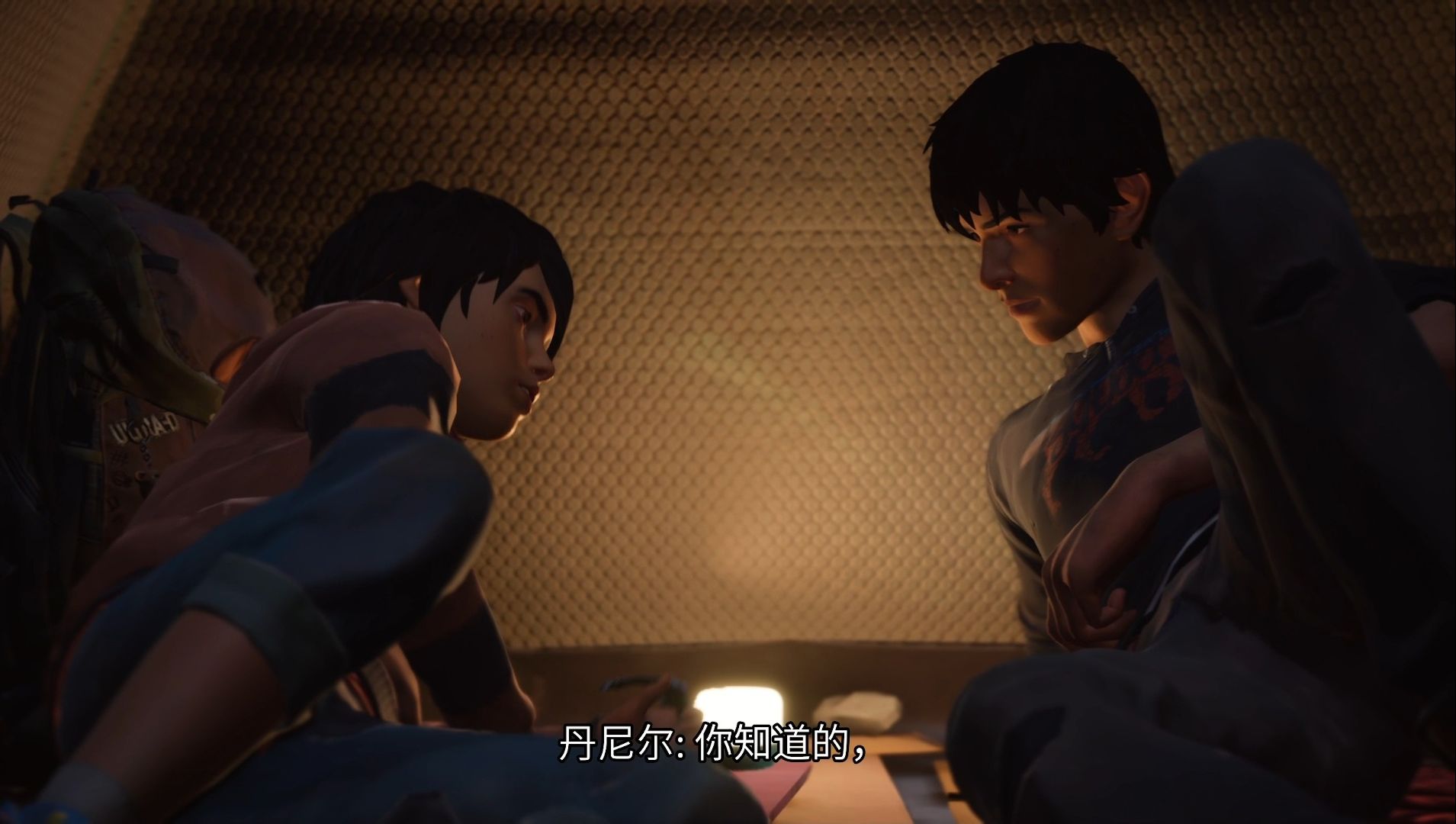 你要这么想抢我弟弟那你就赶紧拿去吧:【奇异人生2】