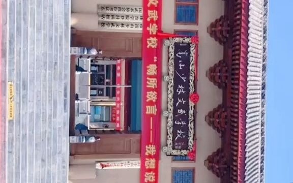 北京少林武术学院官网少林直属I7796657II5哔哩哔哩bilibili