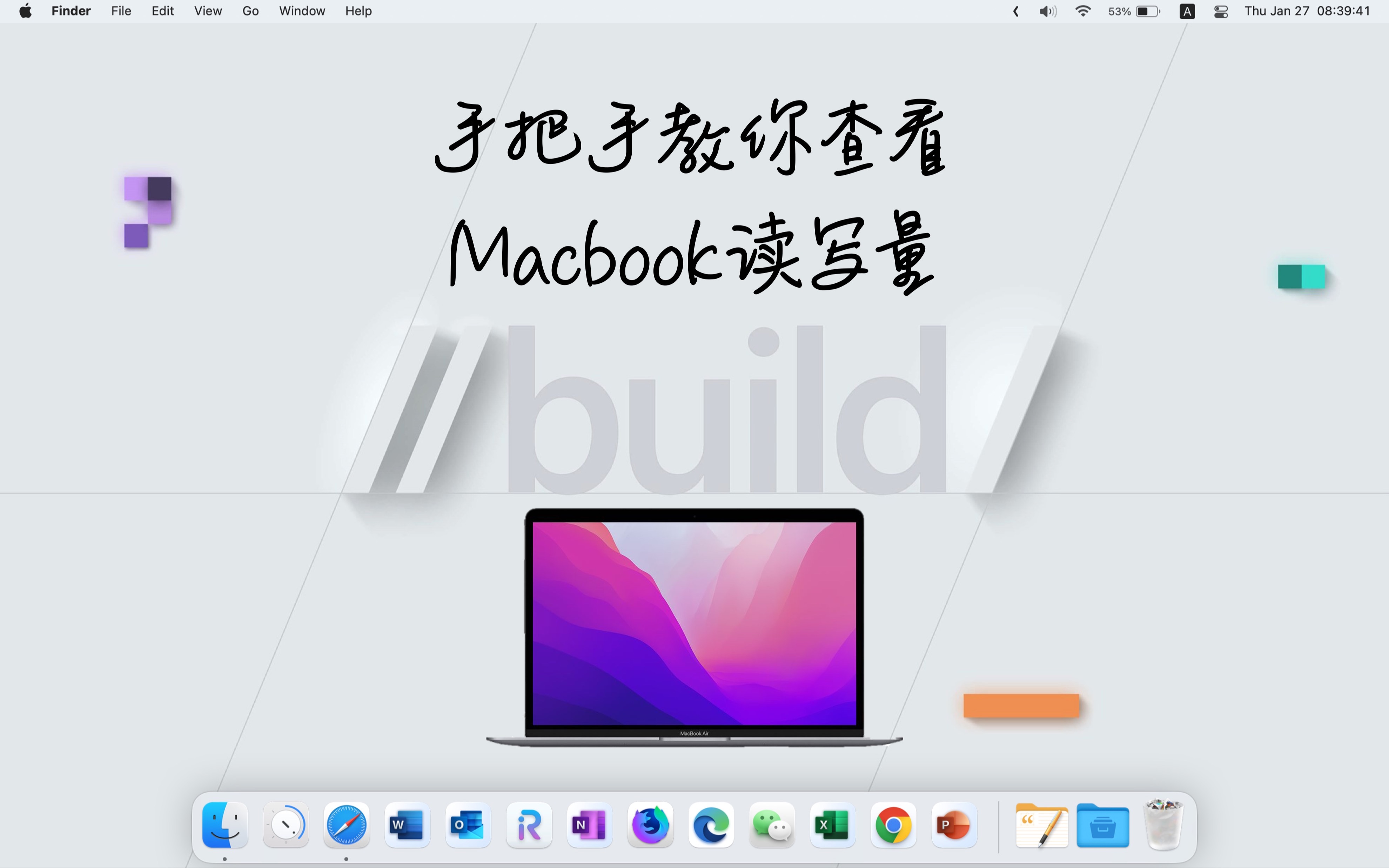 「MacOS」手把手教你查看Macbook读写量哔哩哔哩bilibili