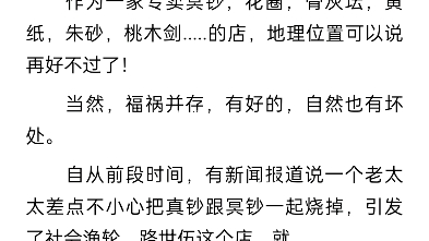 [图]要相信科学 路拾伍