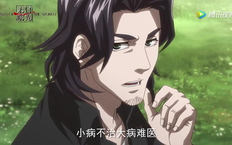 末日曙光公布决明张岷cv貌似是吴磊老师