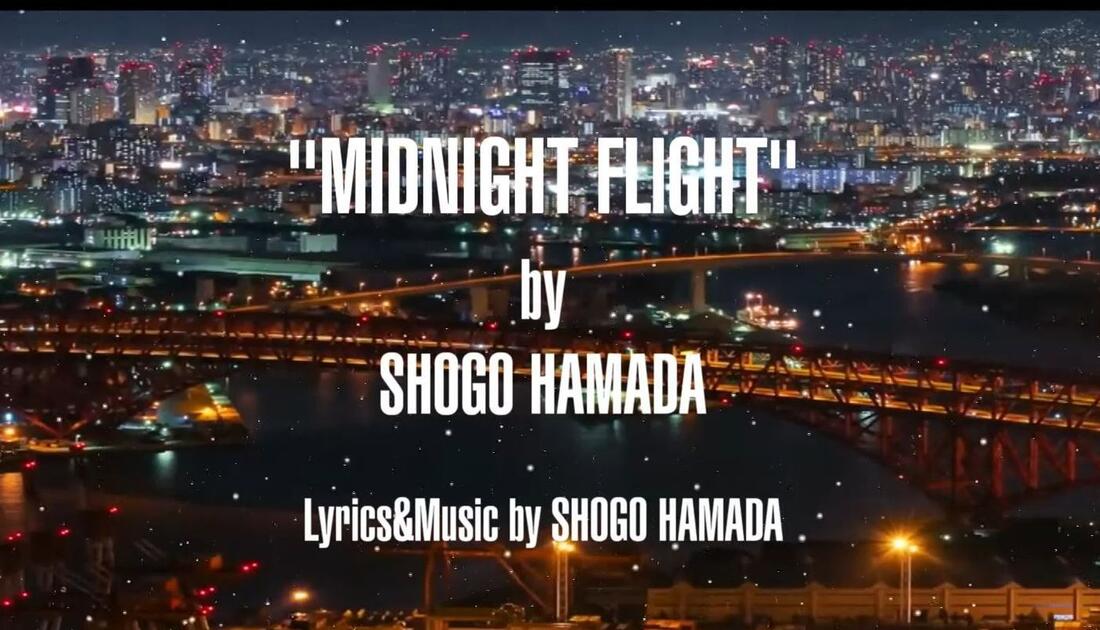 浜田省吾- MIDNIGHT FLIGHT -ひとりぼっちのクリスマス・イブ- ('89