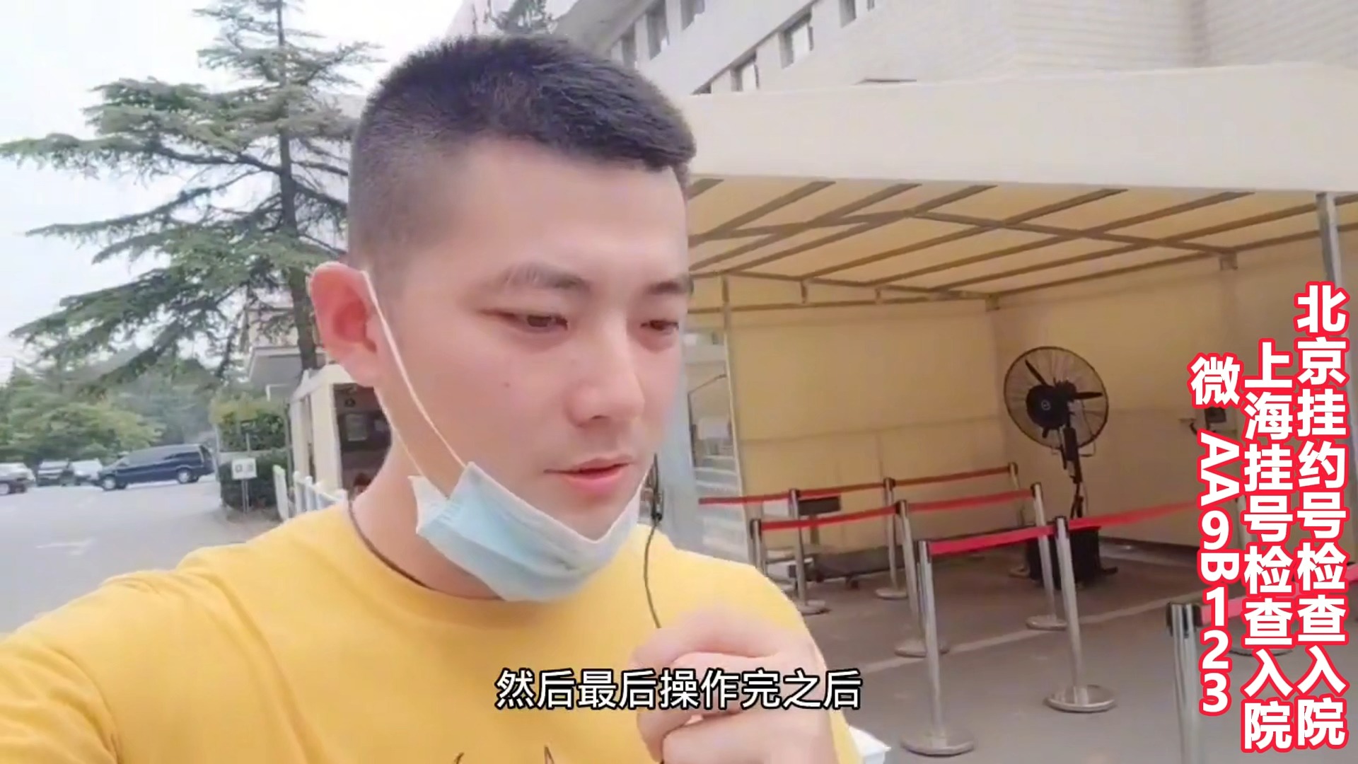 北京专家挂号费一般多少钱，北京知名专家挂号费