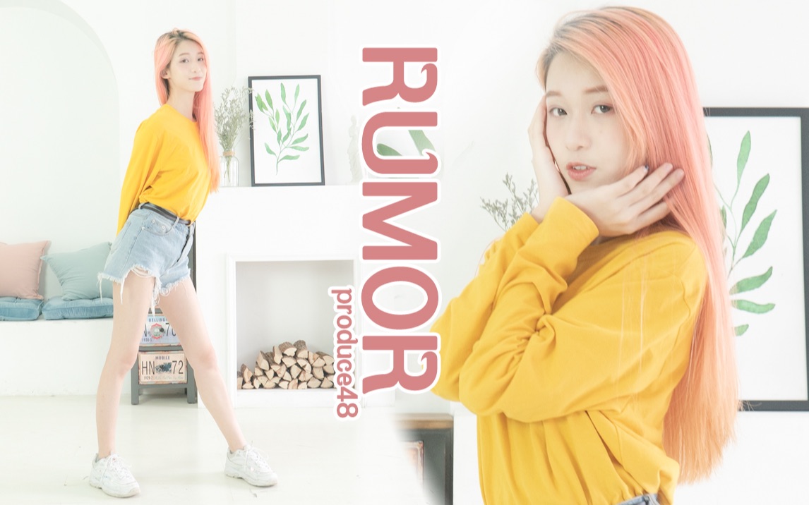 apple君izonerumor看我的头发在飞