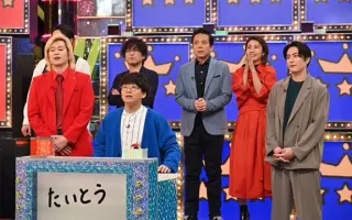 勝村政信 搜索结果 哔哩哔哩 Bilibili