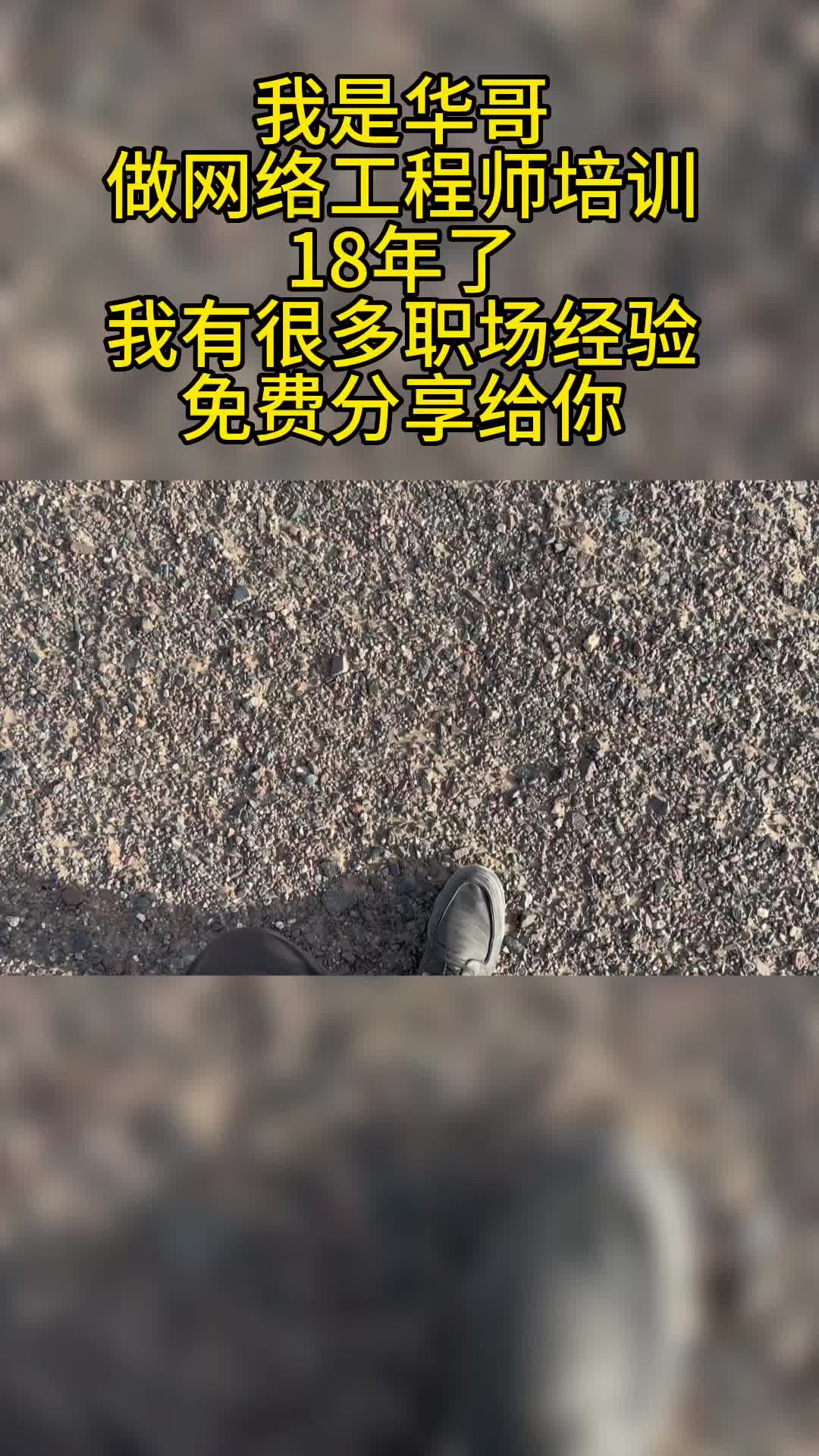 华为认证网络工程师培训机构哔哩哔哩bilibili