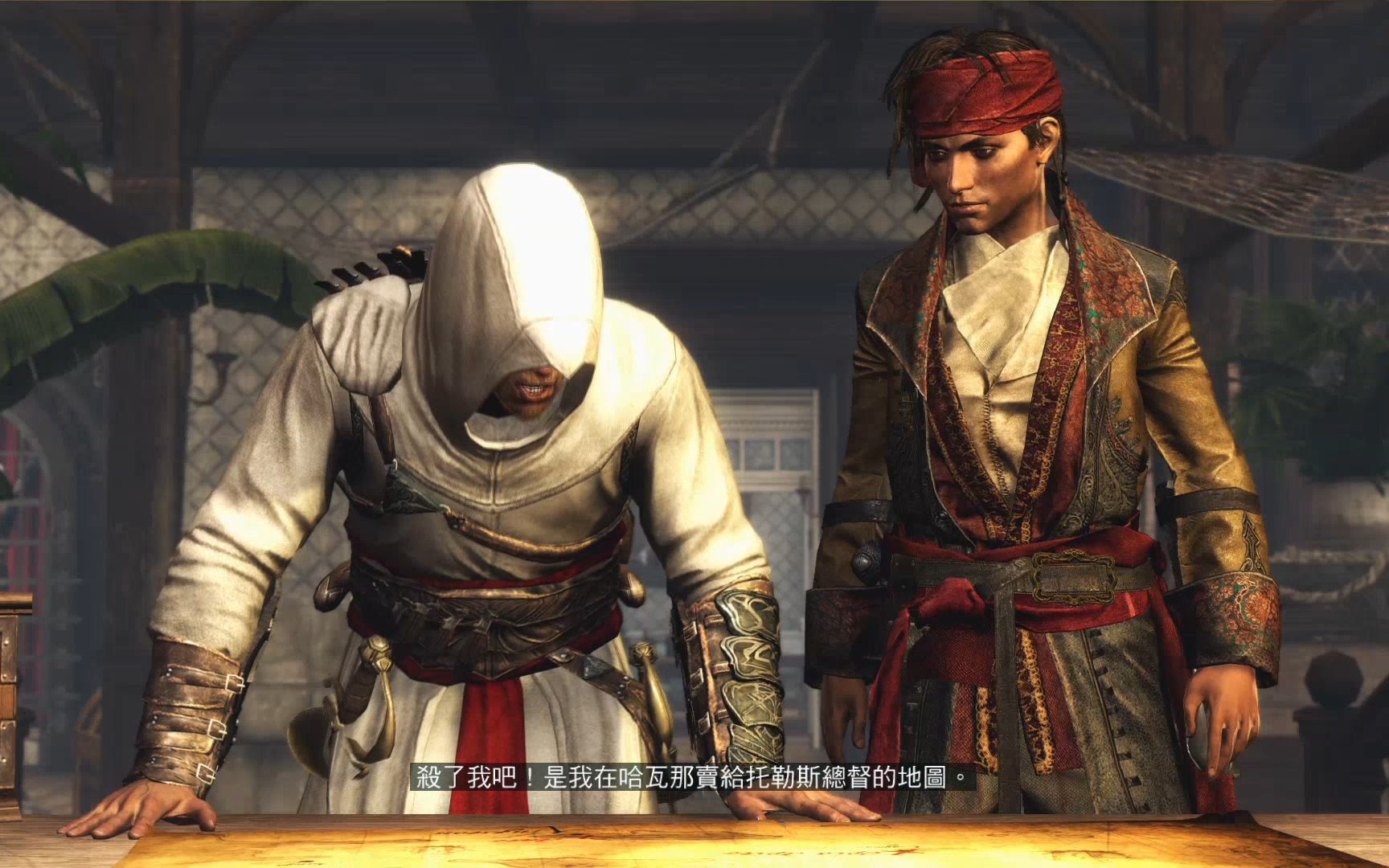 刺客信条黑旗根据地建立爱德华大展宏图欲干大事18