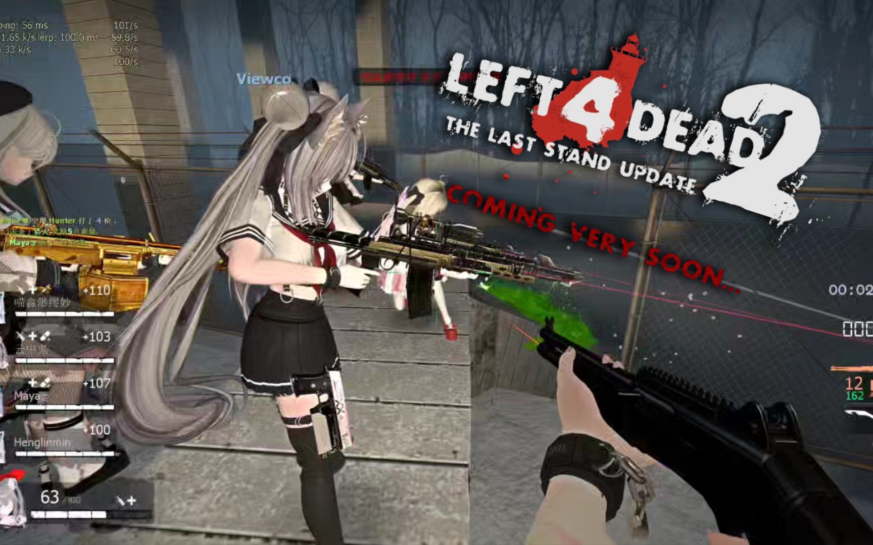 【求生之路2】持枪特感群车2024-03-12日