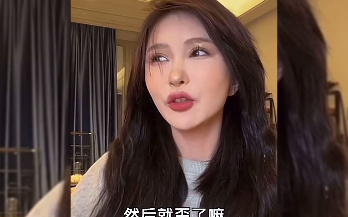 何婧婧向新腾讲述自己的鼻子是怎么被前男友殷世航撞歪的过程!