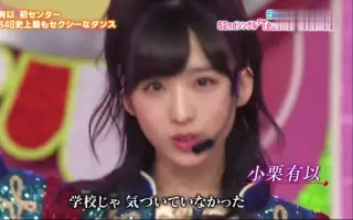 小栗有以 搜索结果 哔哩哔哩 Bilibili