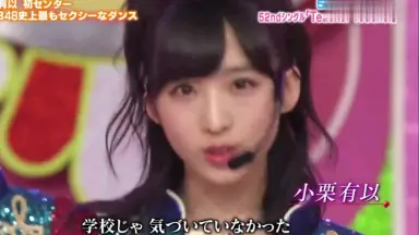 小栗有以-哔哩哔哩_Bilibili