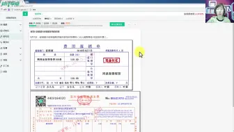 超市会计基本做账教程_超市会计软件做账光碟_超市会计做帐实例光碟