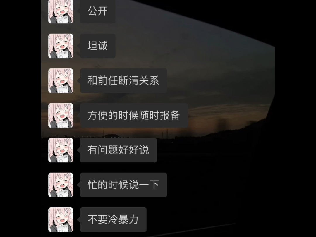 《正确的恋爱观》哔哩哔哩bilibili