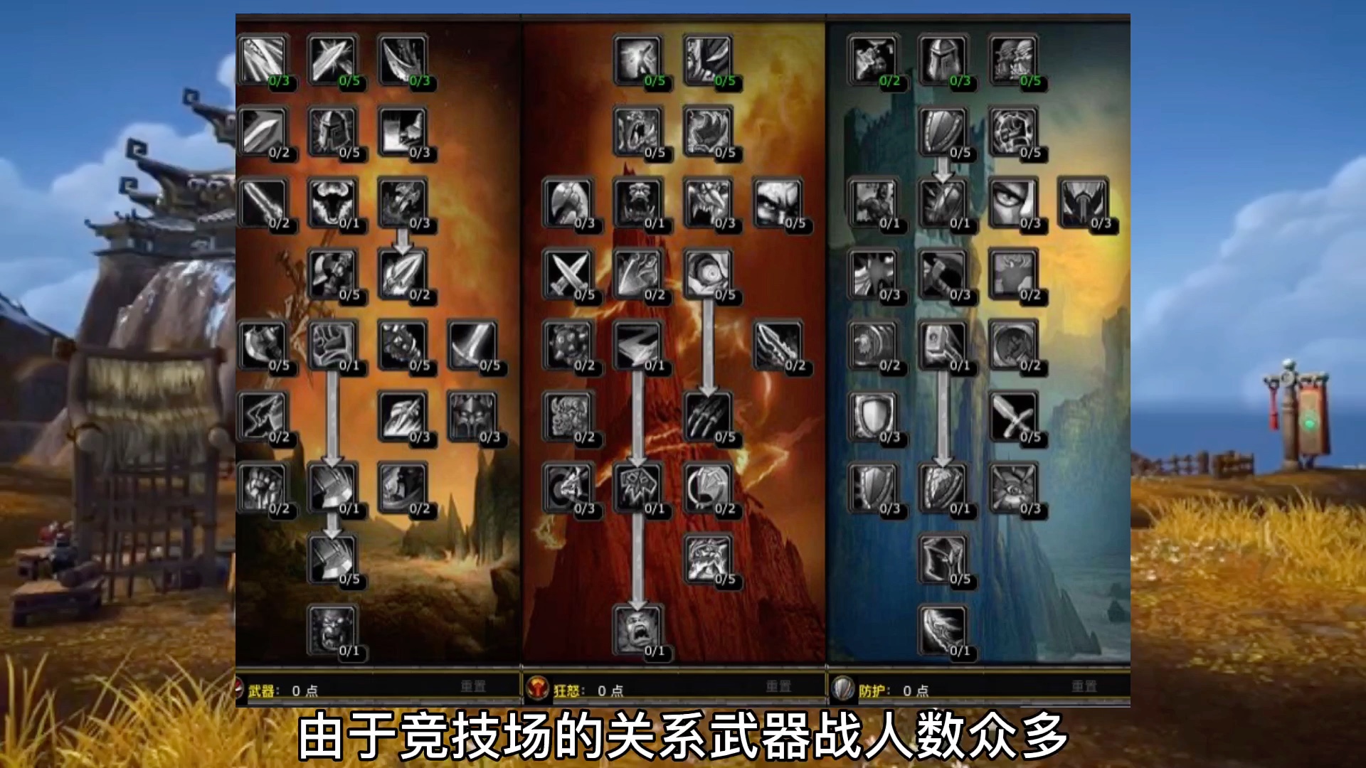 [图]魔兽世界怀旧服：TBC版本所有职业的就业情况评分，萨满简直是爹