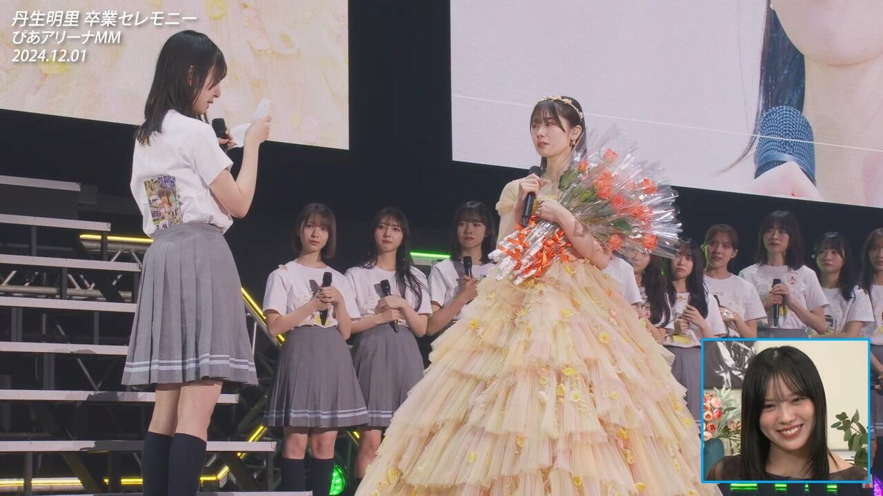 日向坂46 GRADUATION CEREMONY BOX2023-2025