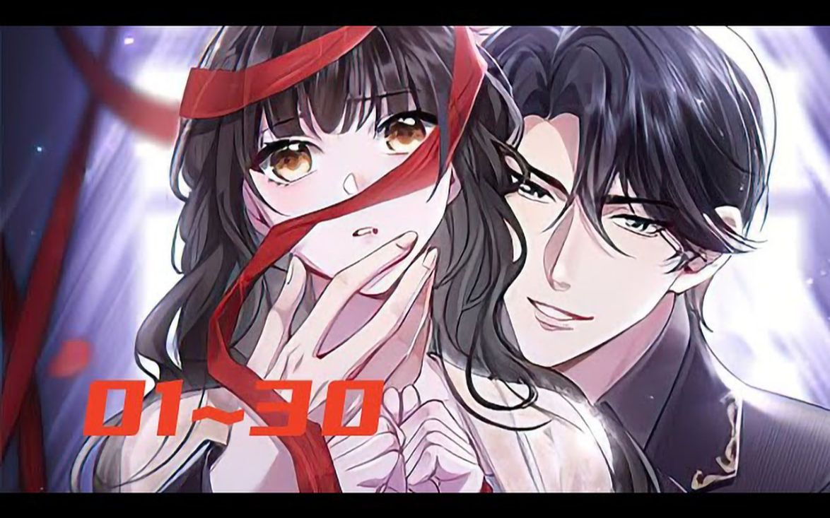 《揉碎温柔》第1至30集 家族破产,她嫁给了那个疯子般的总裁,这个孩子能顺利出生吗?实际的生活环境,是所有人都没想到的.哔哩哔哩bilibili