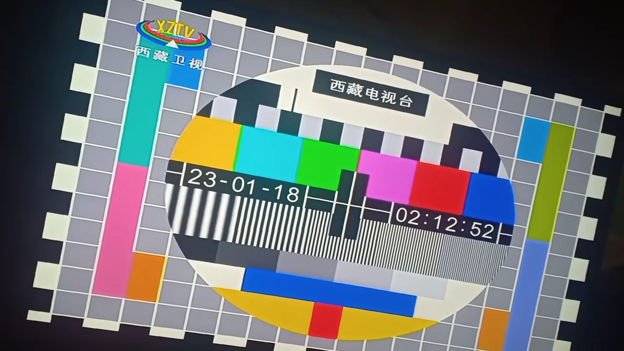 西藏卫视表情16.9过程