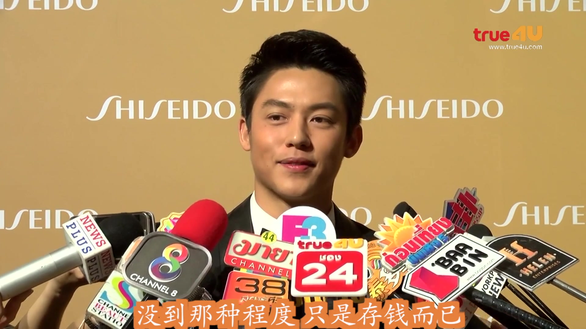 身价排第八 mark微笑面对_明星_娱乐_bilibili_哔哩哔哩