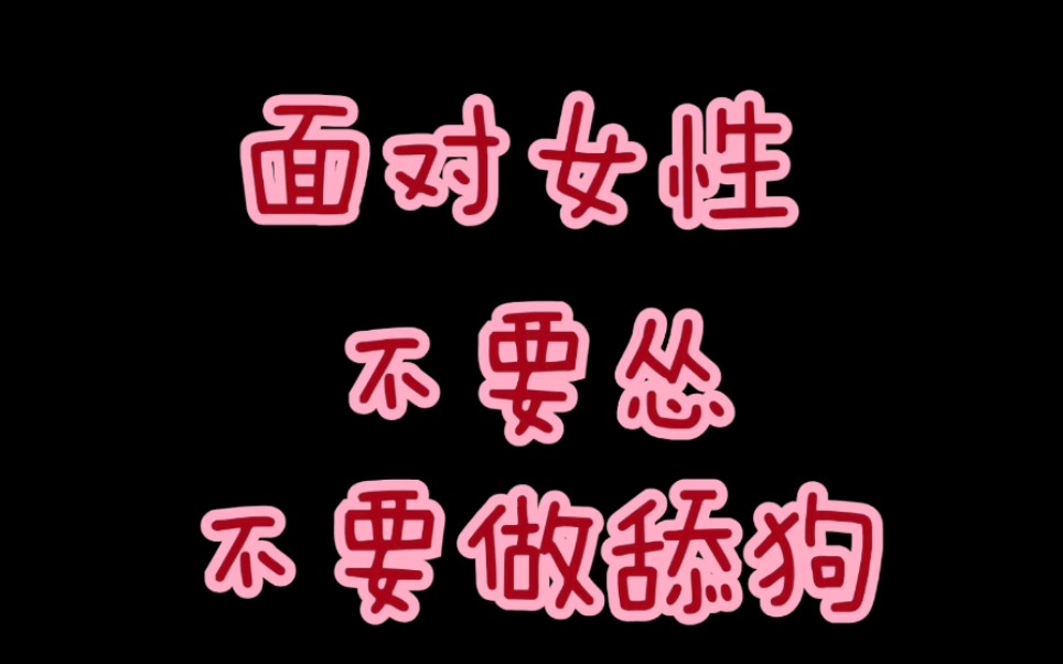 【不平凡1】快来看情感大片!骚气的文字解说能不能带来不一样的体验呢