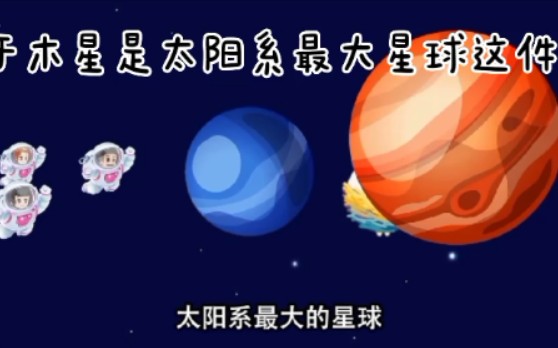 关于某营销号的迷惑行为哔哩哔哩bilibili