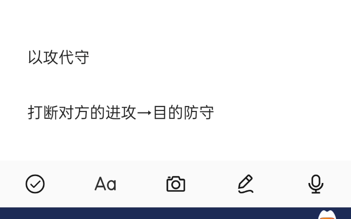 分析战略不能唯结果论,要仔细剖析其目的,这样才能更好的研究各种战役手机游戏热门视频