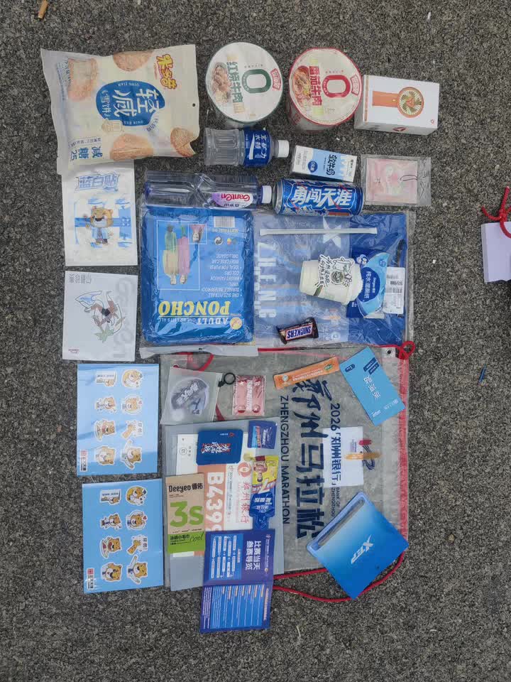 2026郑州马拉松平民参赛包平民豪华款，2026郑州马拉松定妆照