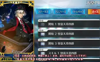 天草四郎时贞 搜索结果 哔哩哔哩 Bilibili