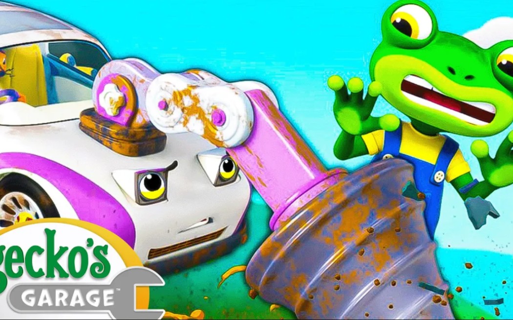 sly and the mole _ geckos garage _ toddler fun learning 宝宝