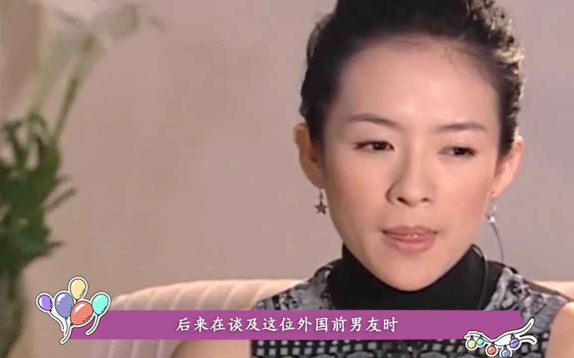 章子怡采访谈外籍前男友,满脸都是不舍,网友:不怕汪峰吃醋吗