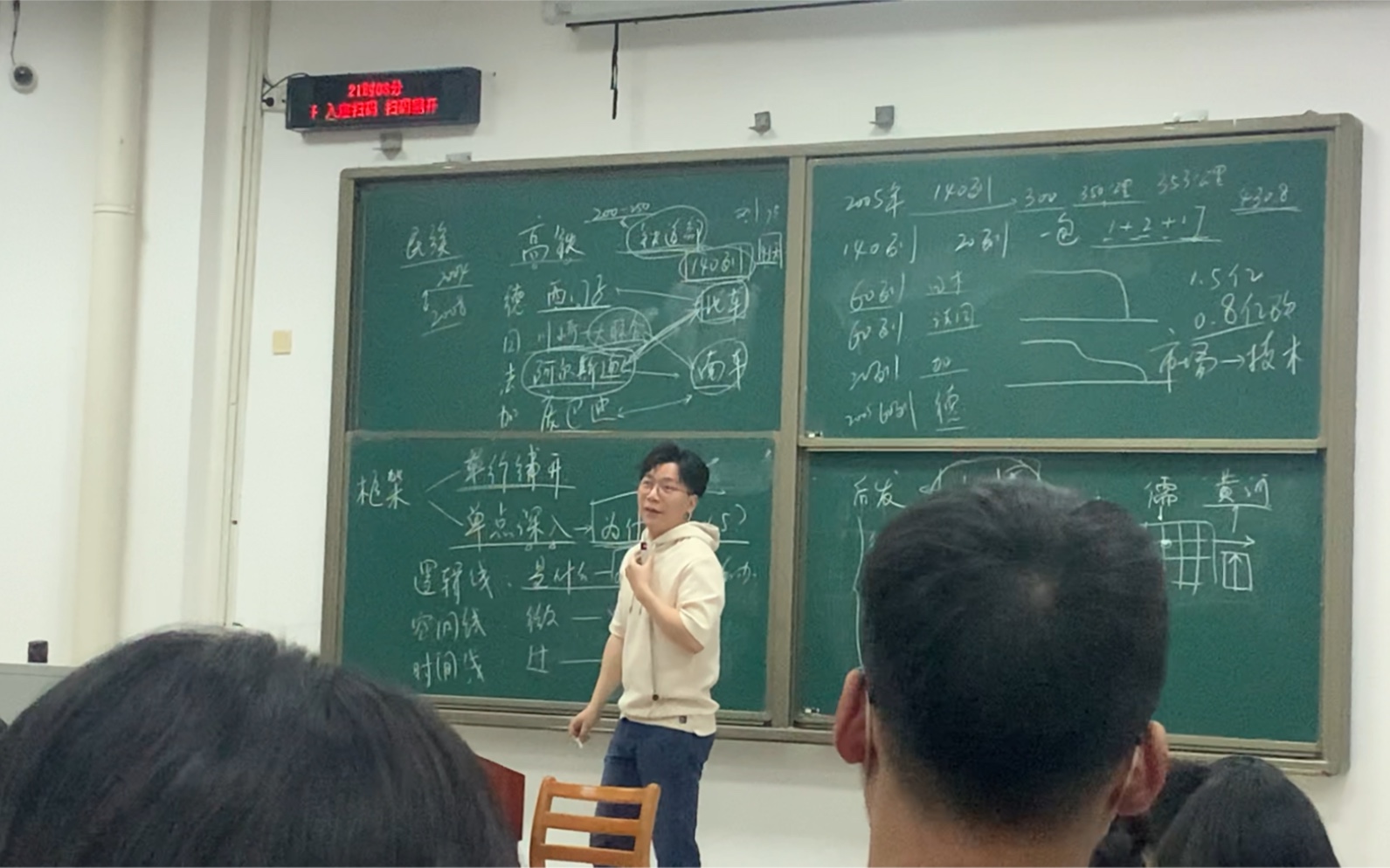 5.3武汉大学口语传播陈铭哔哩哔哩bilibili