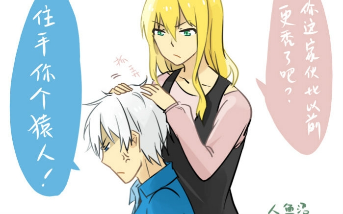 【璃荟】恐怖解谜rpg游戏人鱼沼 实况p2