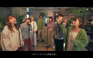 Télécharger la video: 好听到起飞~ 纯人声的「Vaundy - 怪獣の花唄」- Nagie Lane × 竹渕慶