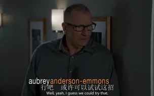 Download Video: Modern Family S09E15-老夫老妻之间的“新花样”