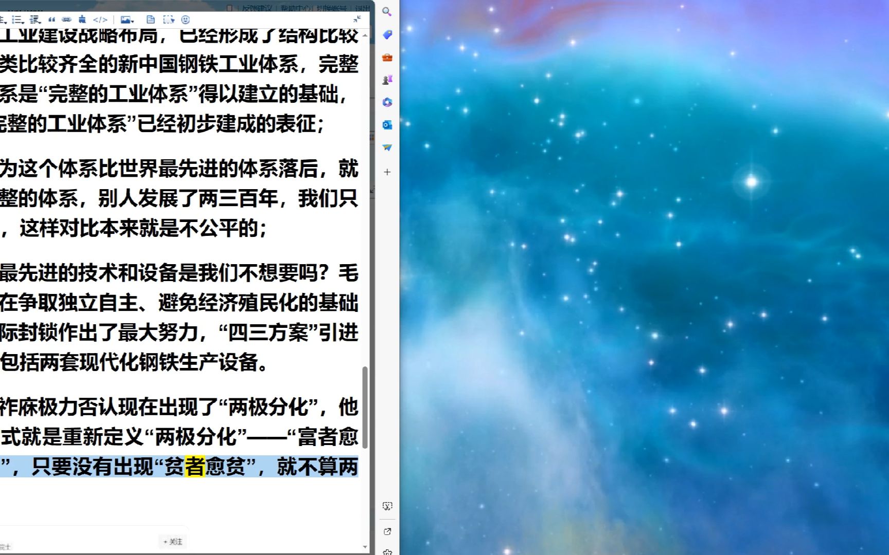 清华大学何祚庥反中医而又看中医,干革命而又反革命,否认现在出现了“两极分化”,投机表现一览无余 ,将革命进行到底,革命的就是革一个个个体的命...