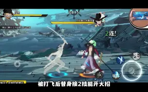 Download Video: 【魔方航海王】即将上线！盘点已爆料的打斗画面