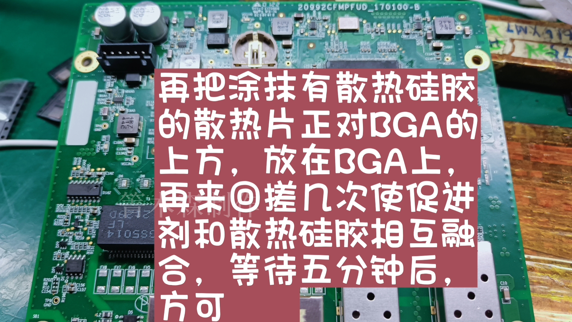 網絡交換機攻略——千兆網絡交換機主板維修