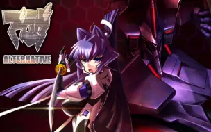 Download Video: 【2023Gal拜年纪单品】未来への咆哮翻唱（Muv-Luv Alternative OP）