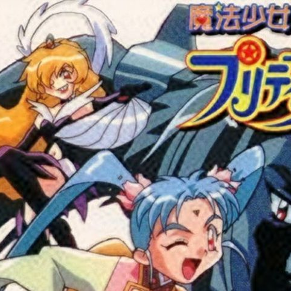 搬运】[SS] 魔法少女砂沙美/魔法少女プリティサミー恐るべし身体