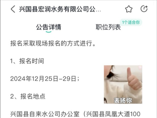 兴国水务公司哔哩哔哩bilibili