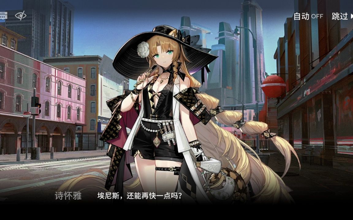 【明日方舟】雪雉:勺威楷曼垫