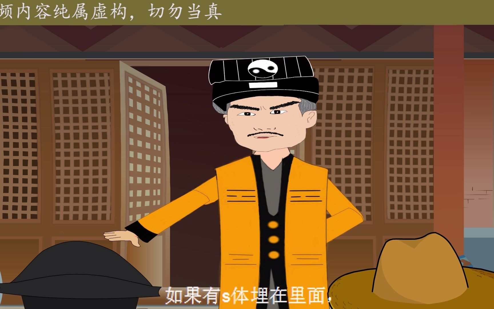 九叔说做事如果不小心就会酿成大错