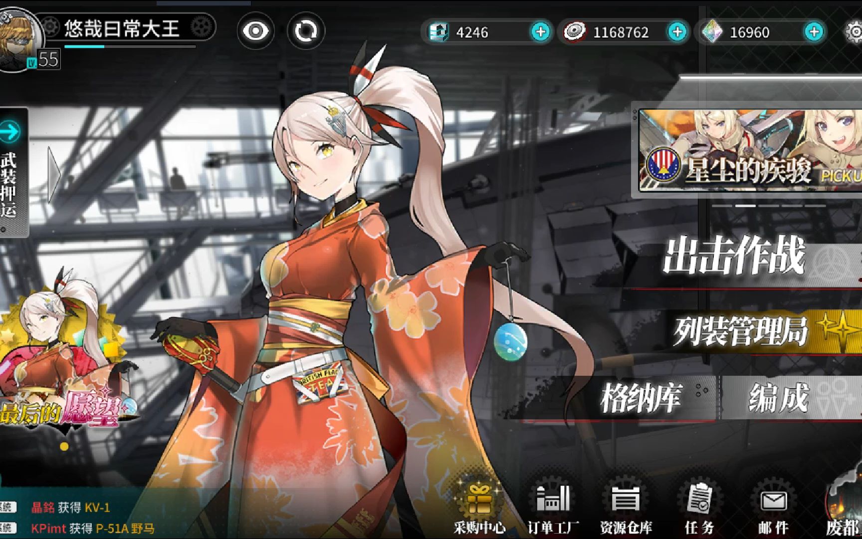 最后的愿望百夫长皮肤展示水下活动灰烬战线