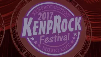 阿部敦 想 プロローグ Blue Kenprock Festival 17 Live 哔哩哔哩 Bilibili