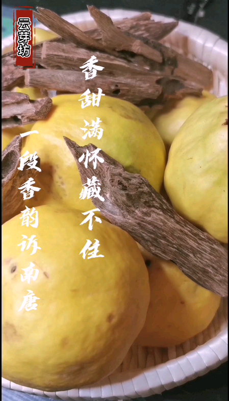 真实复原李后主的鹅梨帐中香不是鸭梨不